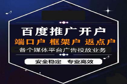 百度信息流推广策略：实操案例分享